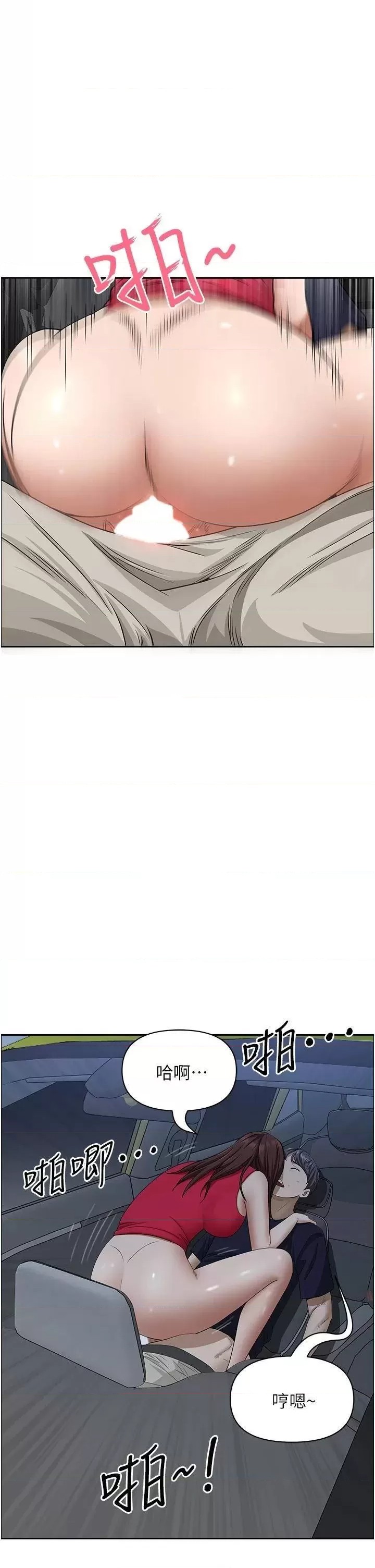Living With a MILF Raw Chapter 53 image 47