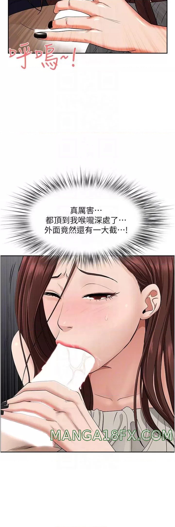 Living With a MILF Raw Chapter 53 image 4