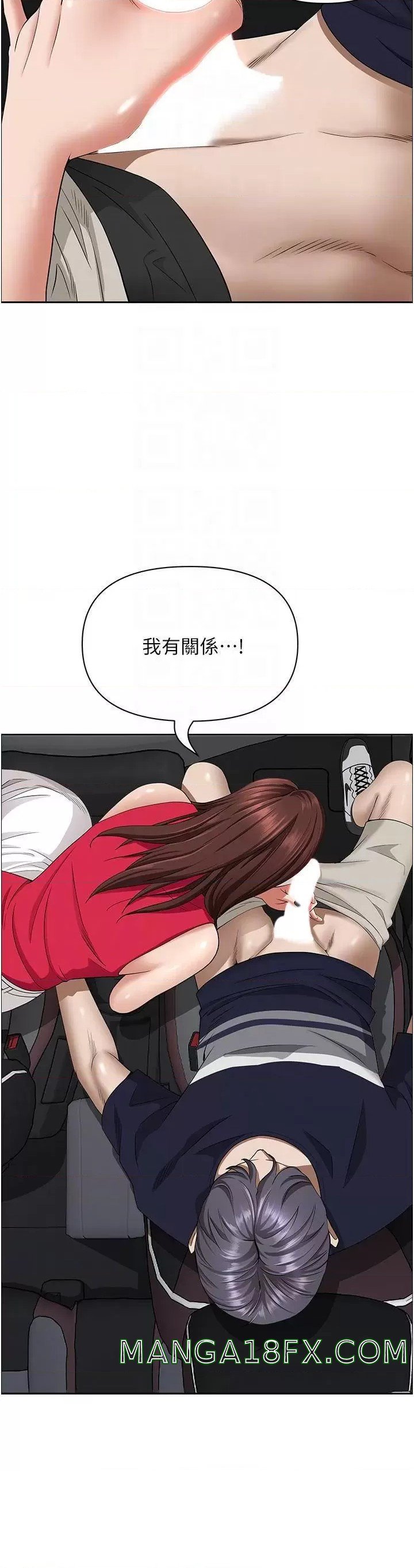 Living With a MILF Raw Chapter 53 image 8
