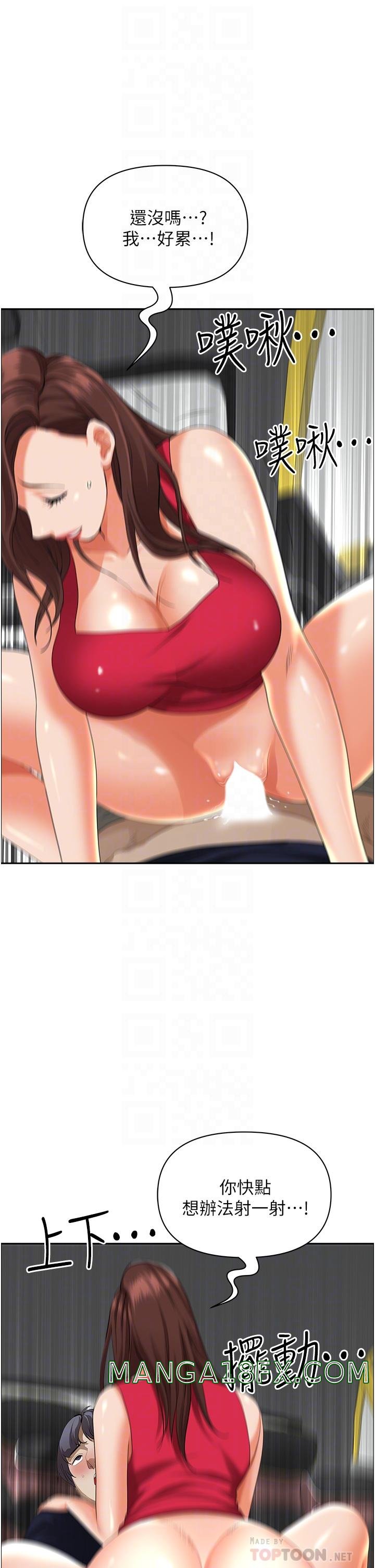 Living With a MILF Raw Chapter 54 image 9