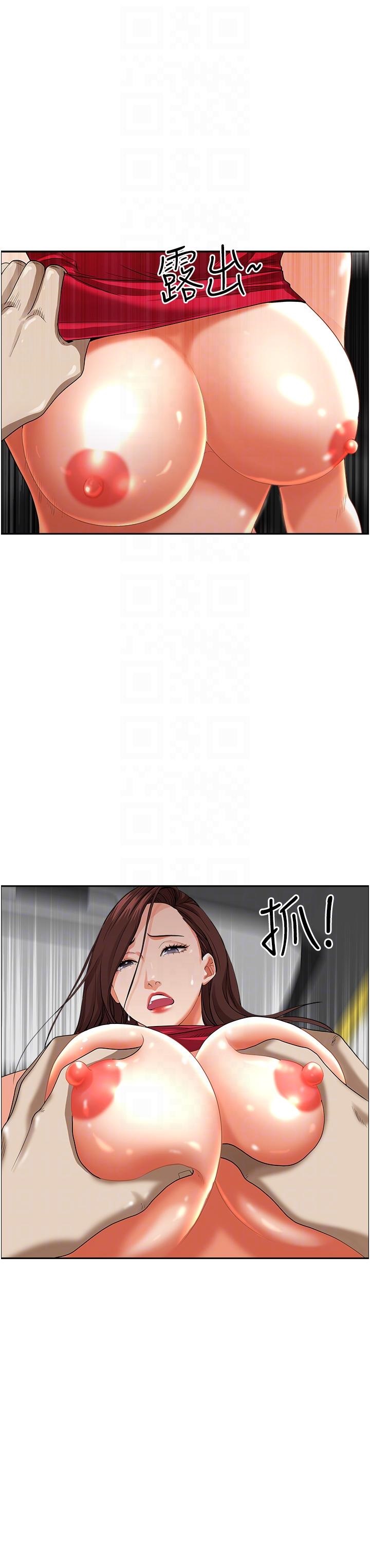 Living With a MILF Raw Chapter 54 image 13