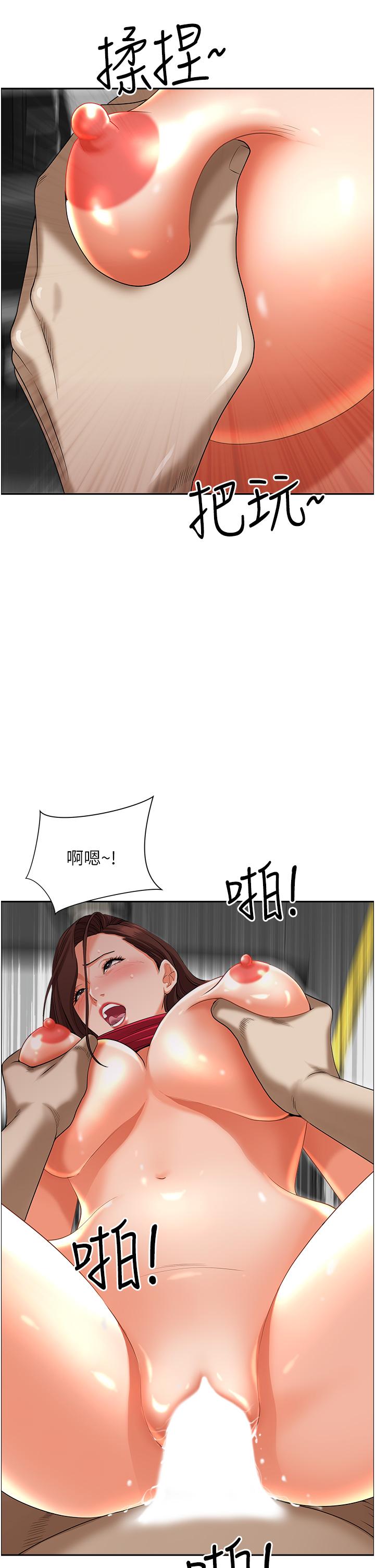 Living With a MILF Raw Chapter 54 image 14