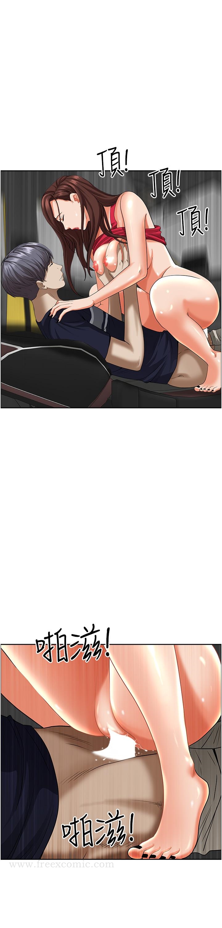 Living With a MILF Raw Chapter 54 image 16