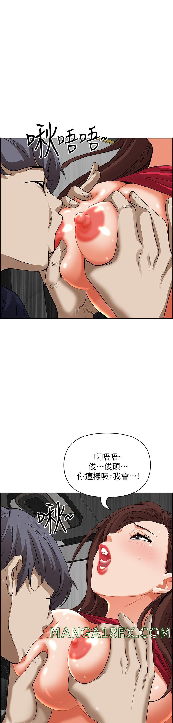 Living With a MILF Raw Chapter 54 image 18