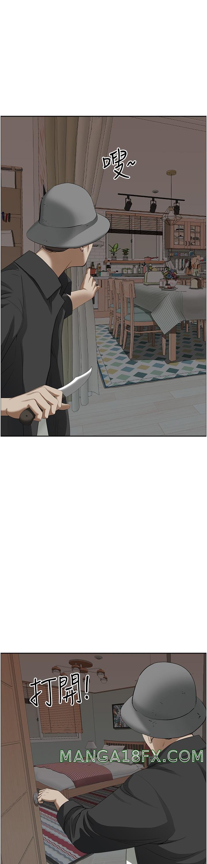 Living With a MILF Raw Chapter 54 image 24