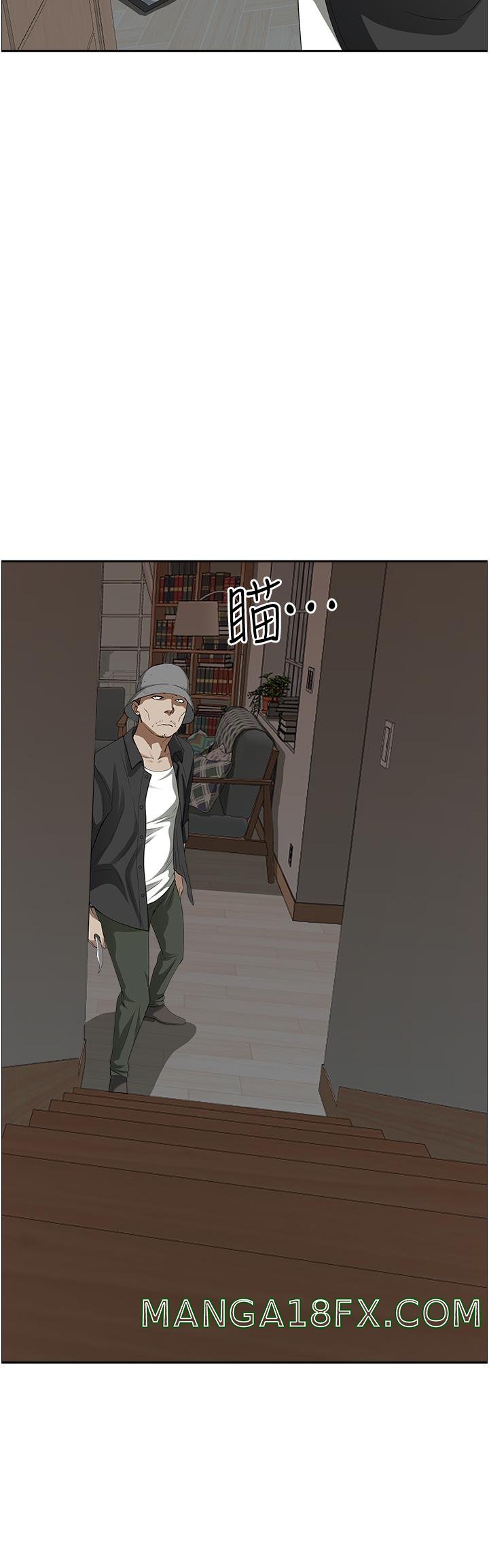 Living With a MILF Raw Chapter 54 image 25