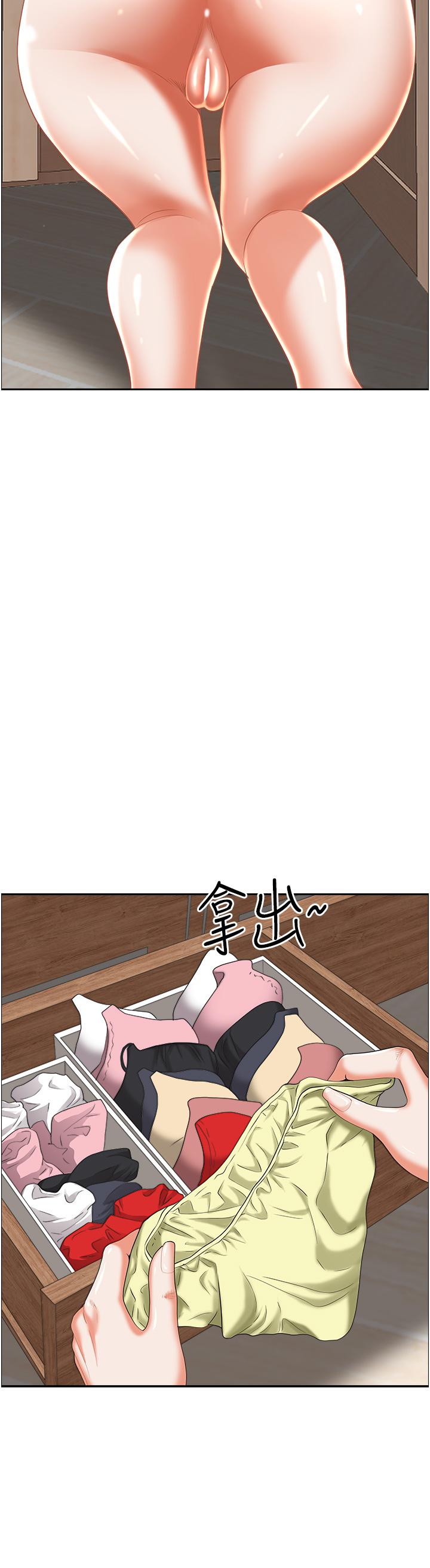 Living With a MILF Raw Chapter 54 image 27