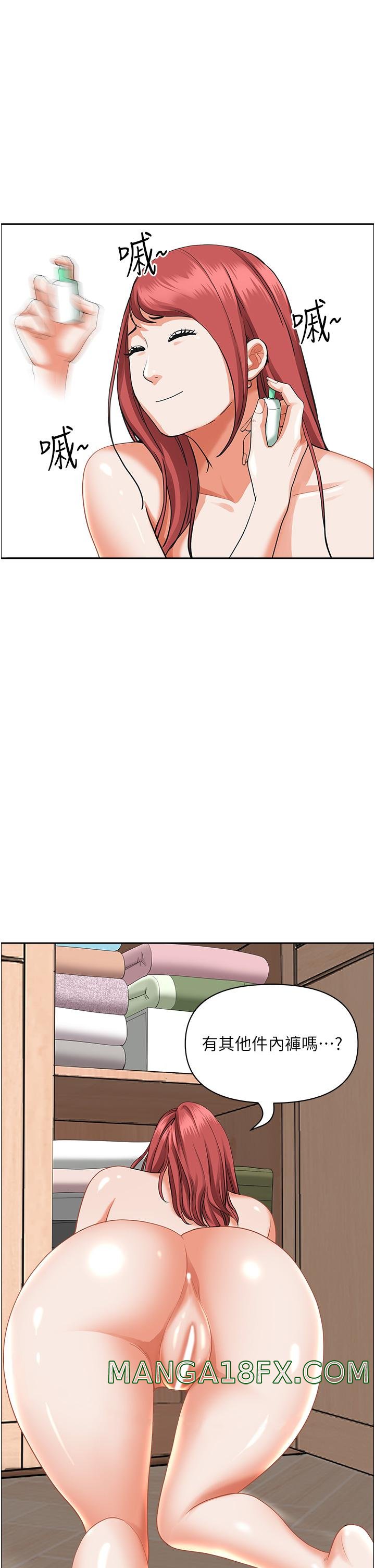 Living With a MILF Raw Chapter 54 image 30