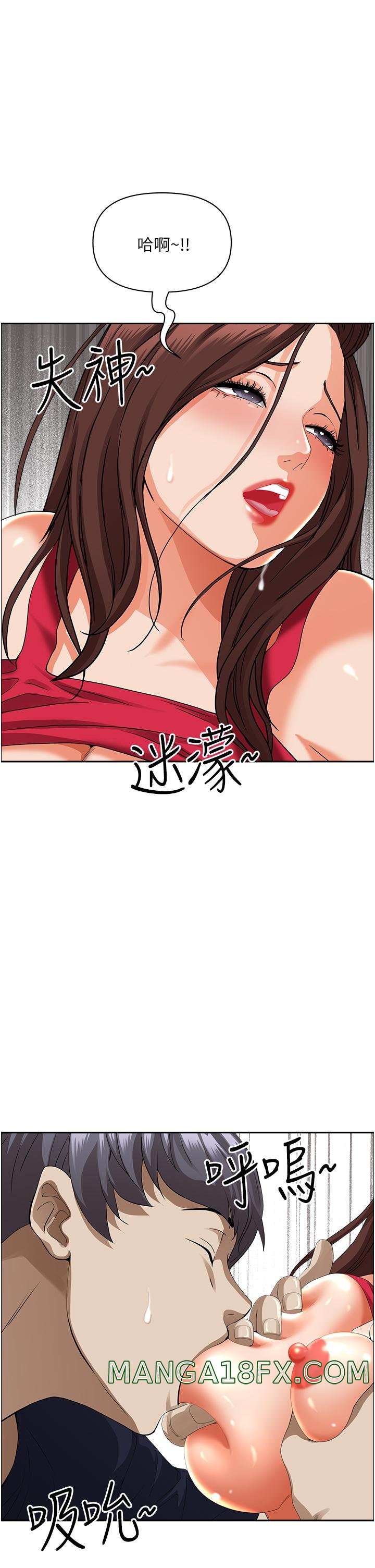 Living With a MILF Raw Chapter 54 image 32