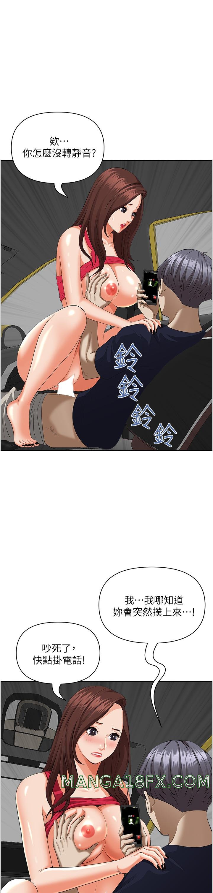 Living With a MILF Raw Chapter 54 image 36