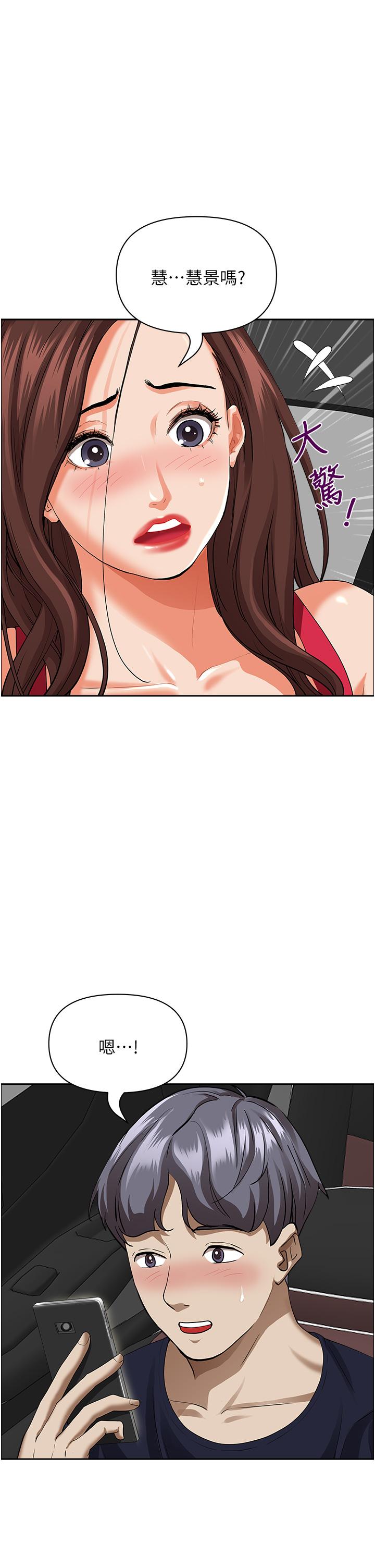 Living With a MILF Raw Chapter 54 image 38