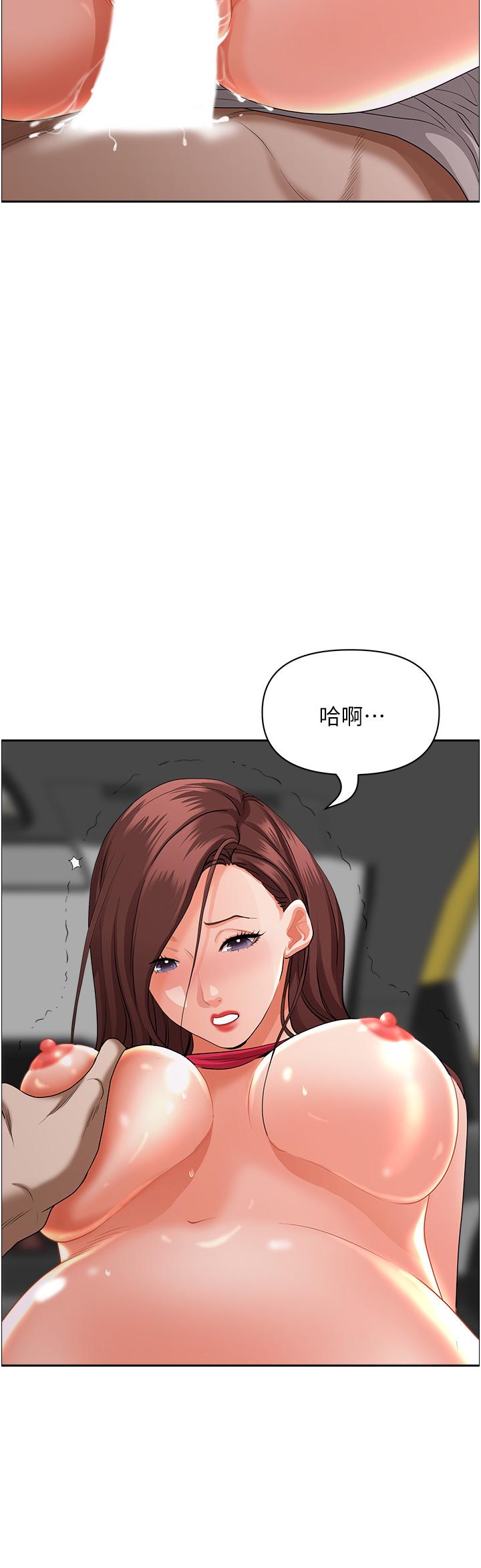 Living With a MILF Raw Chapter 54 image 41
