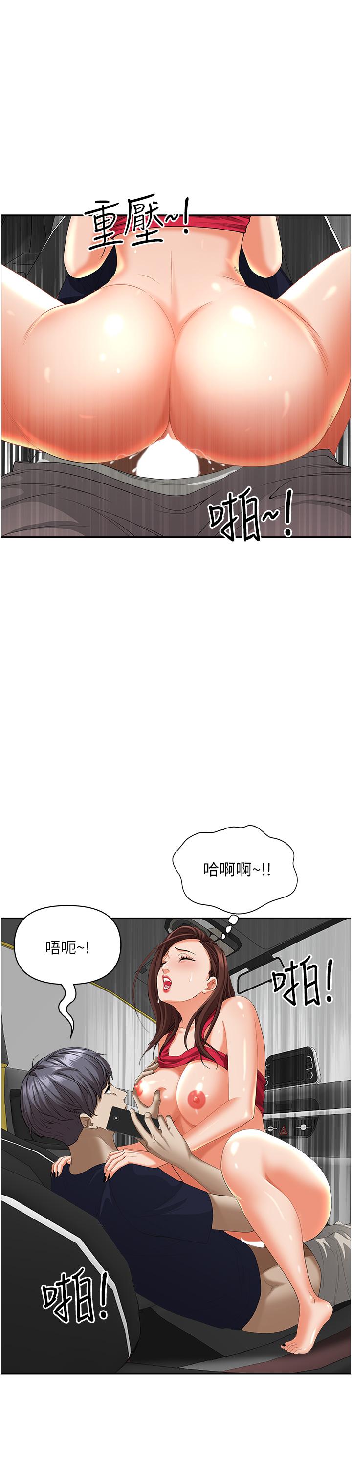 Living With a MILF Raw Chapter 54 image 44