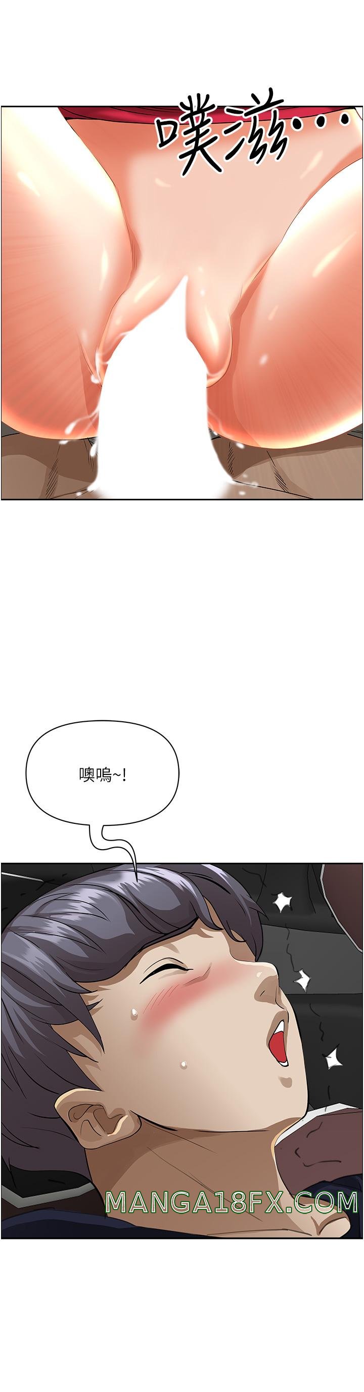 Living With a MILF Raw Chapter 54 image 6