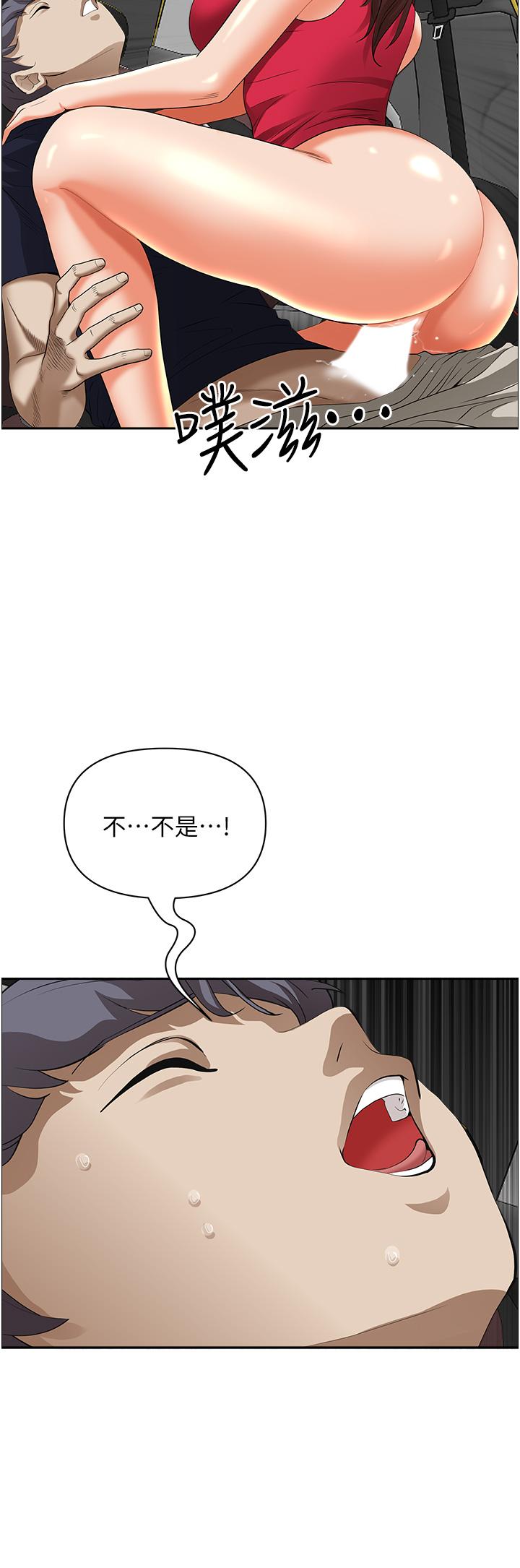 Living With a MILF Raw Chapter 54 image 8