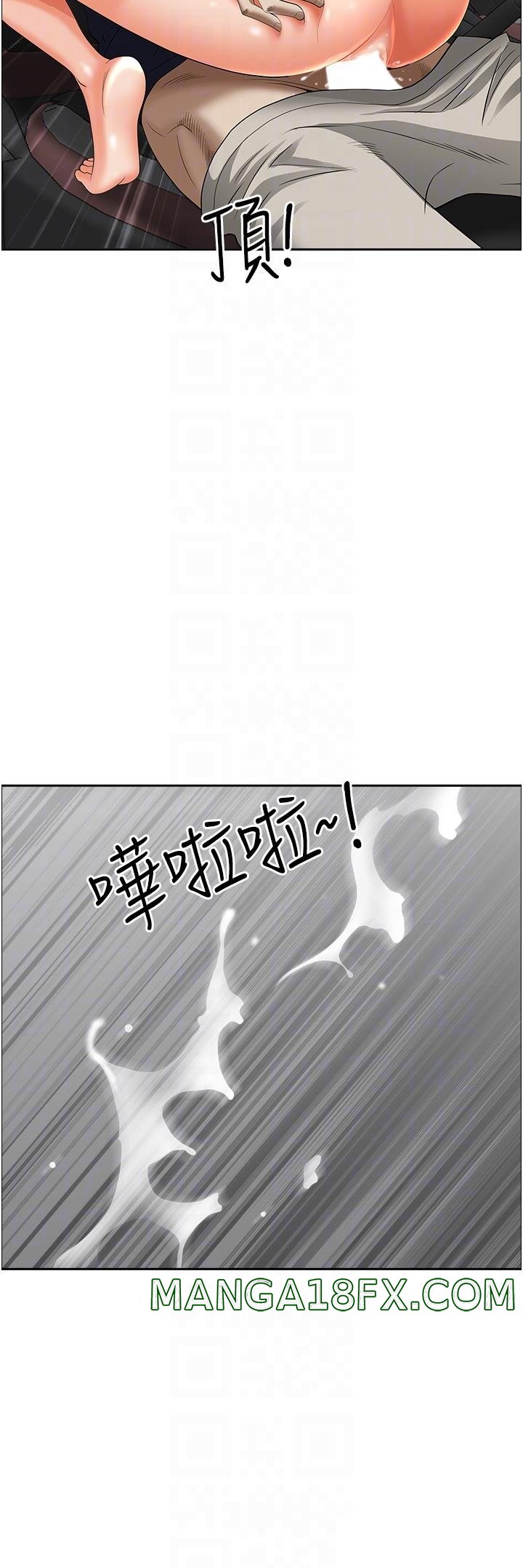 Living With a MILF Raw Chapter 55 image 13
