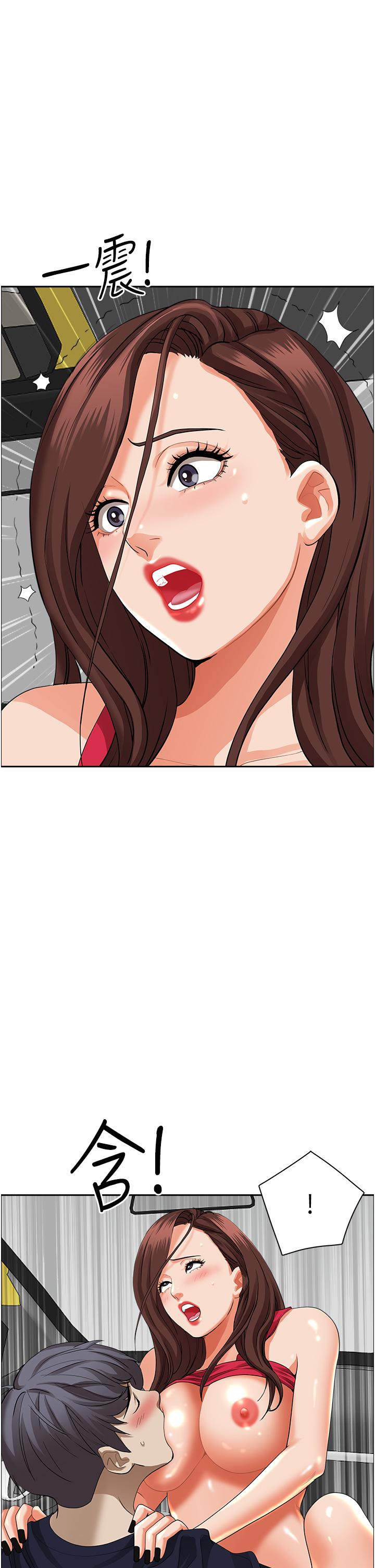 Living With a MILF Raw Chapter 55 image 14