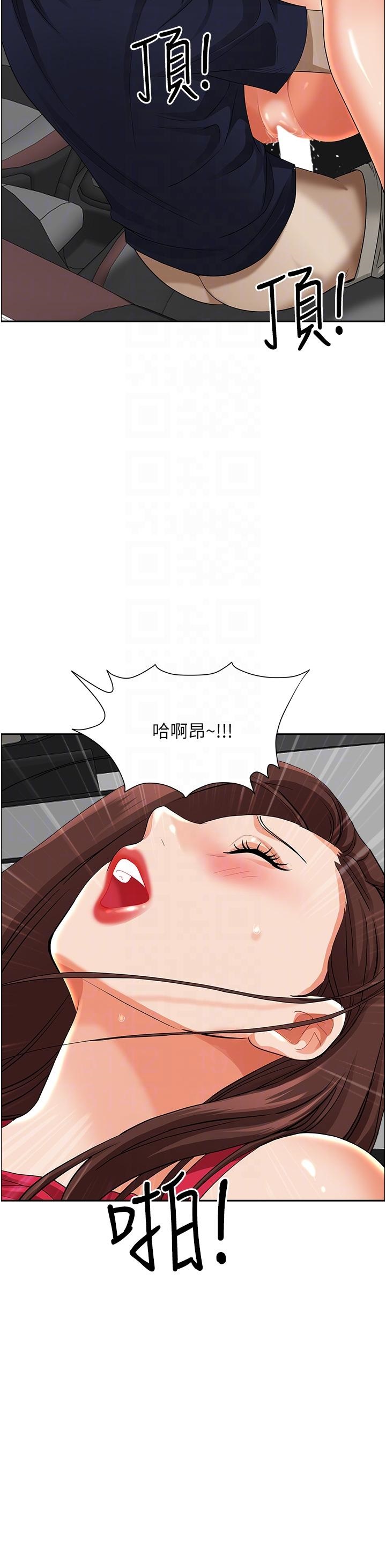 Living With a MILF Raw Chapter 55 image 15
