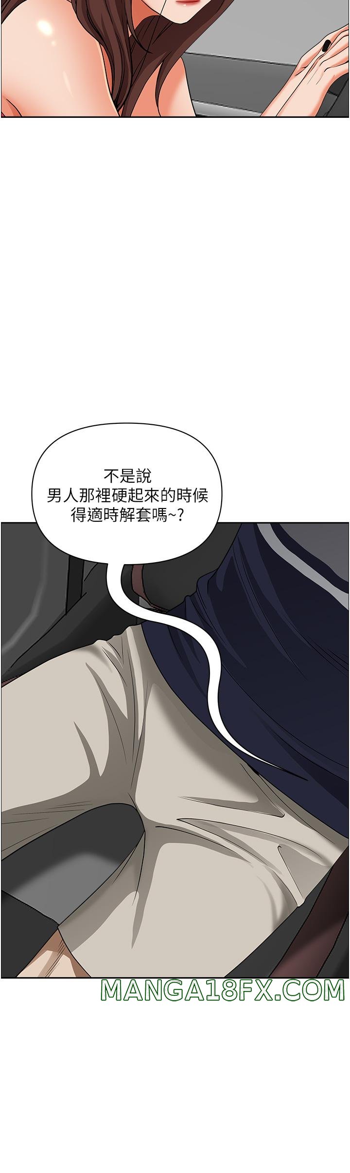 Living With a MILF Raw Chapter 55 image 25