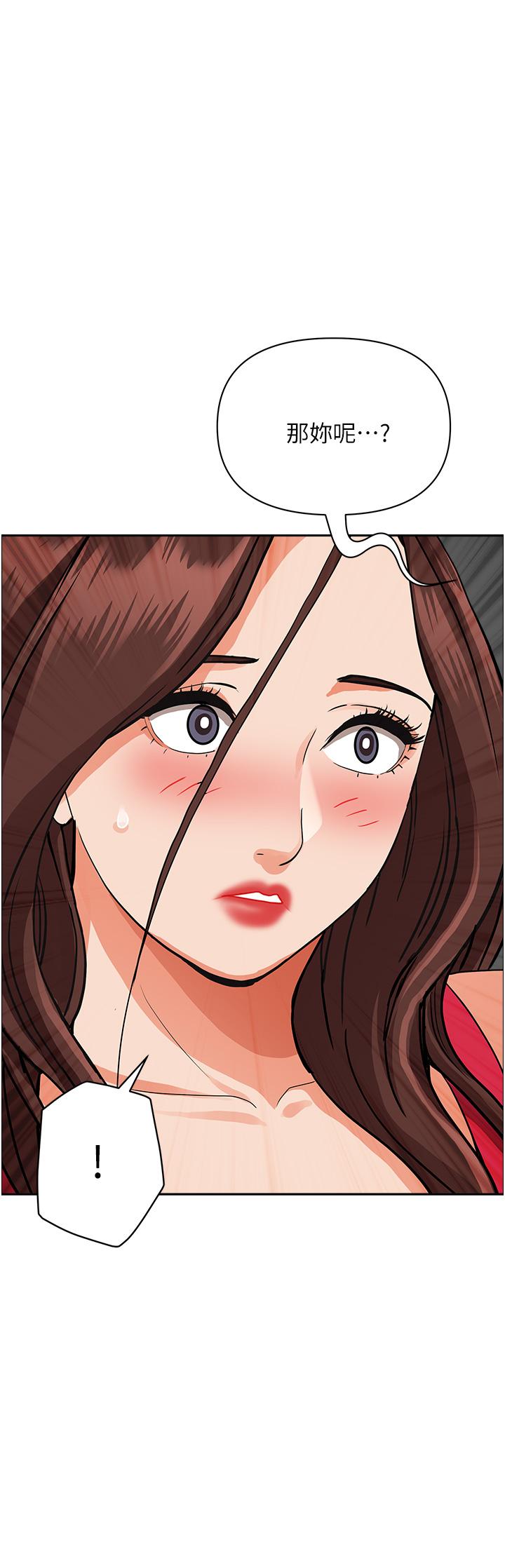 Living With a MILF Raw Chapter 55 image 27