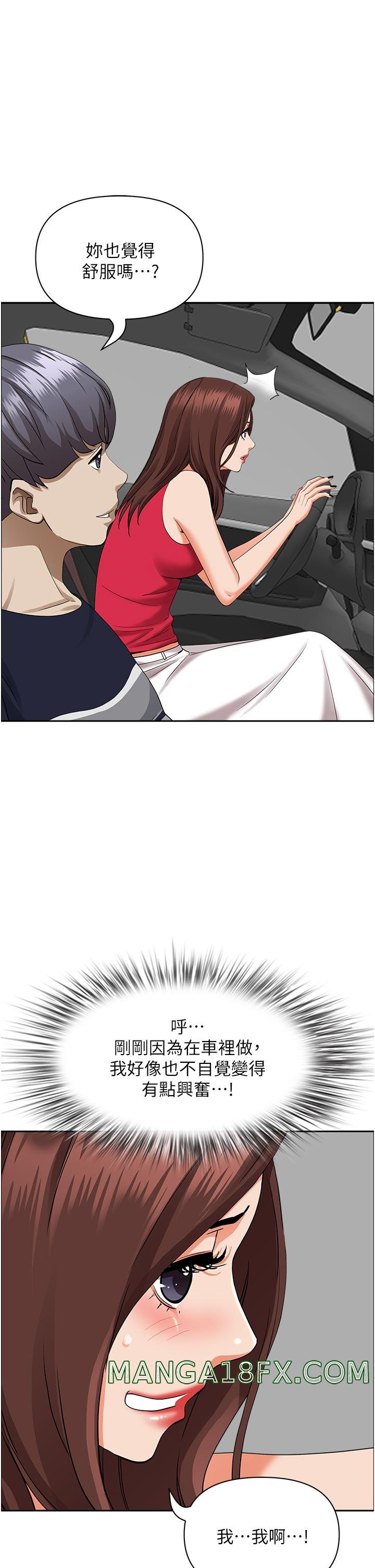 Living With a MILF Raw Chapter 55 image 28