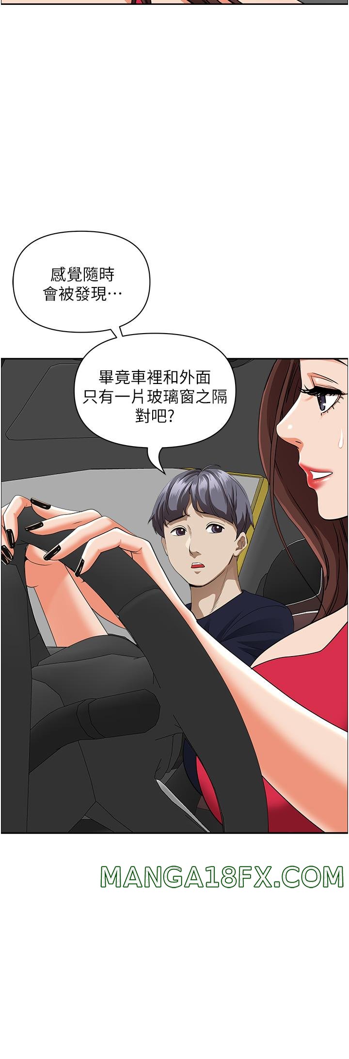 Living With a MILF Raw Chapter 55 image 31