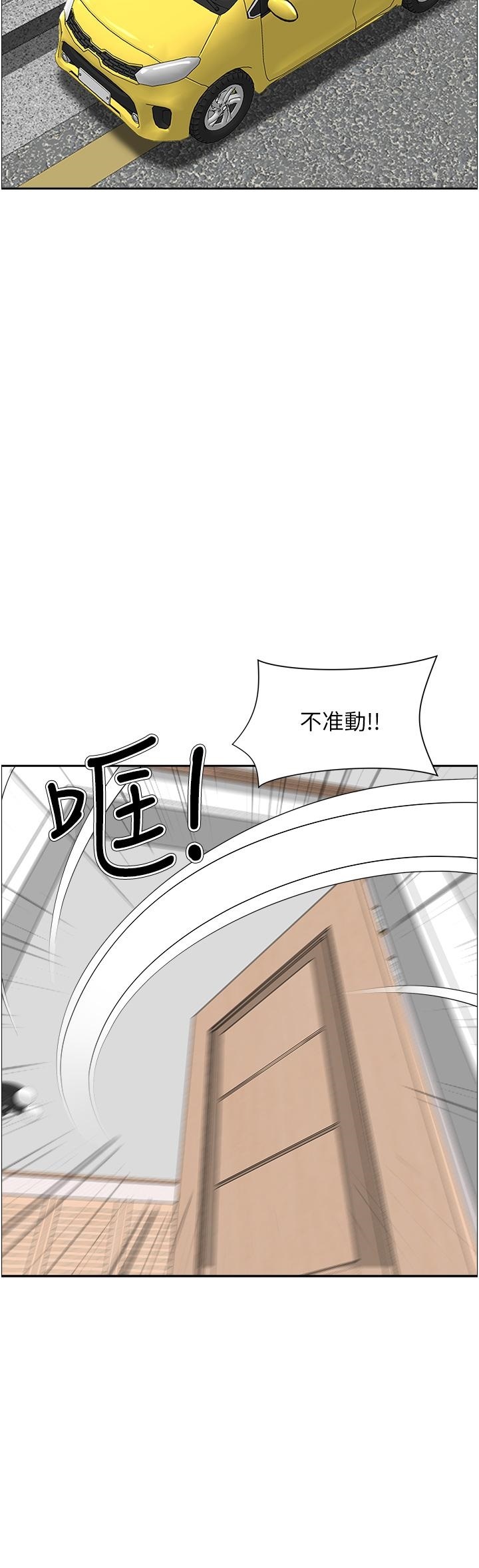 Living With a MILF Raw Chapter 55 image 33