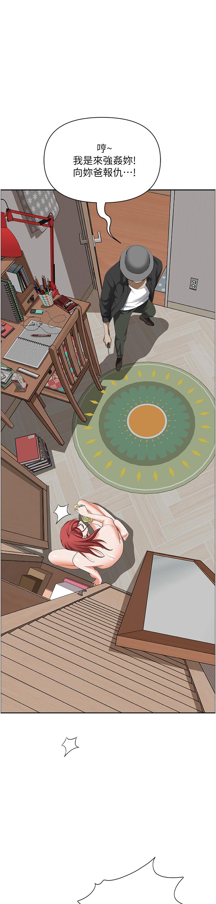Living With a MILF Raw Chapter 55 image 34