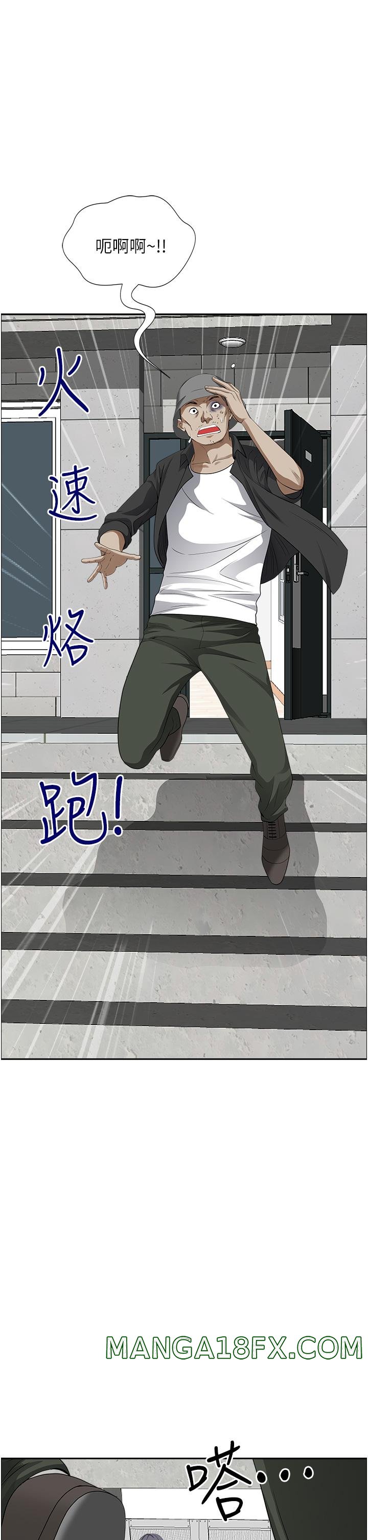 Living With a MILF Raw Chapter 55 image 38