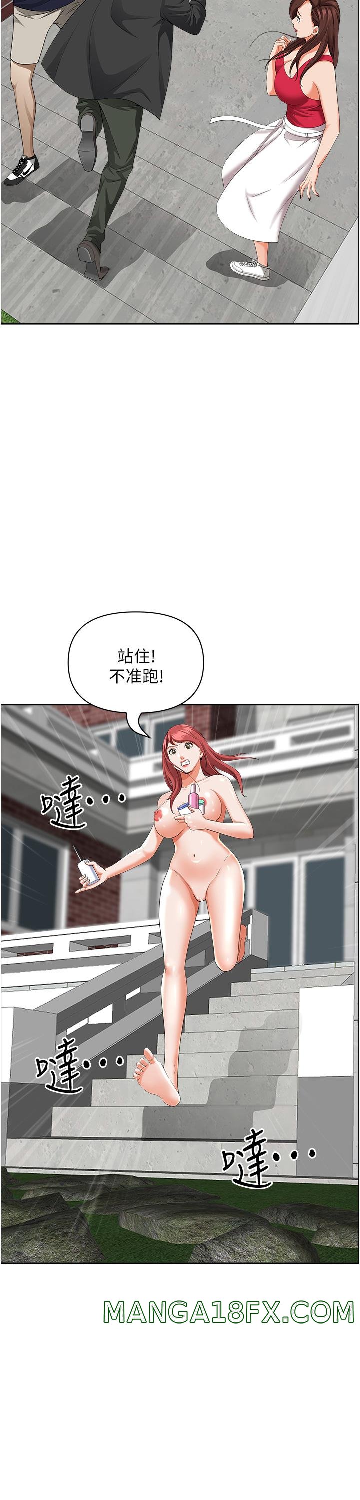Living With a MILF Raw Chapter 55 image 42