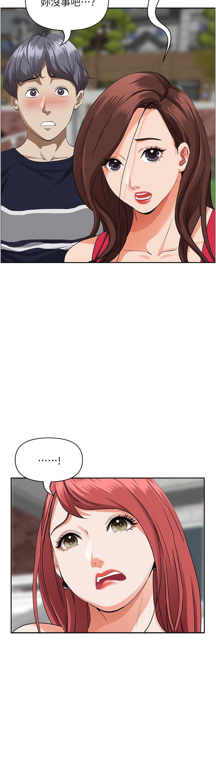 Living With a MILF Raw Chapter 55 image 44