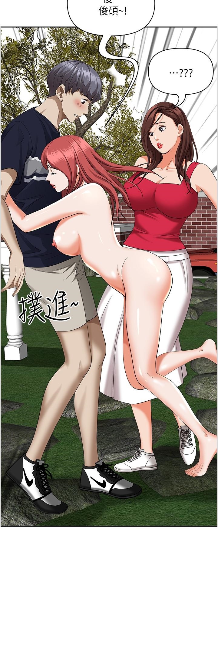 Living With a MILF Raw Chapter 55 image 46