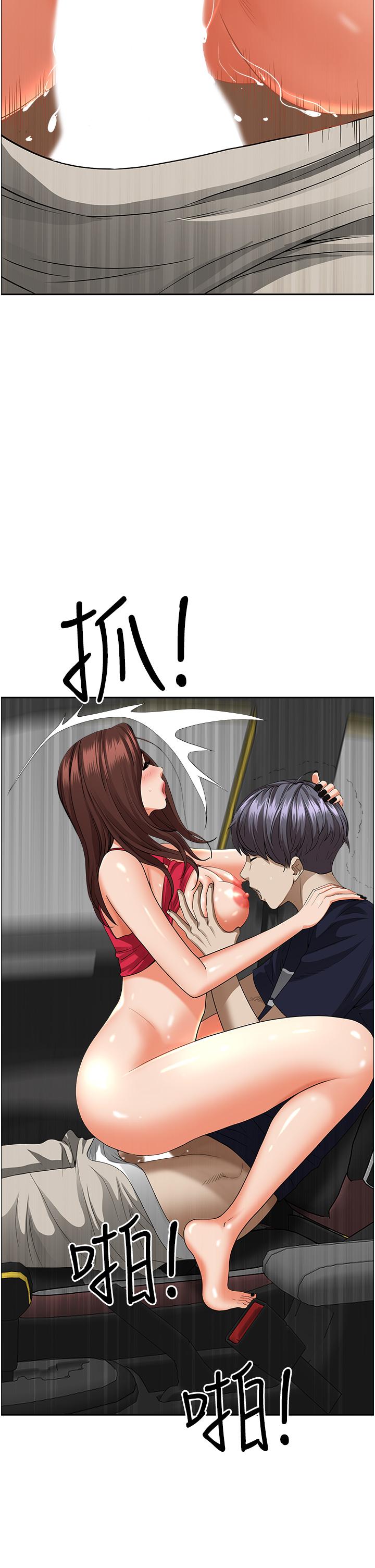 Living With a MILF Raw Chapter 55 image 6