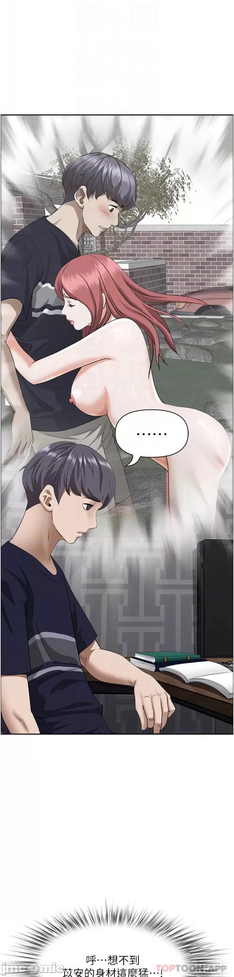 Living With a MILF Raw Chapter 56 image 10
