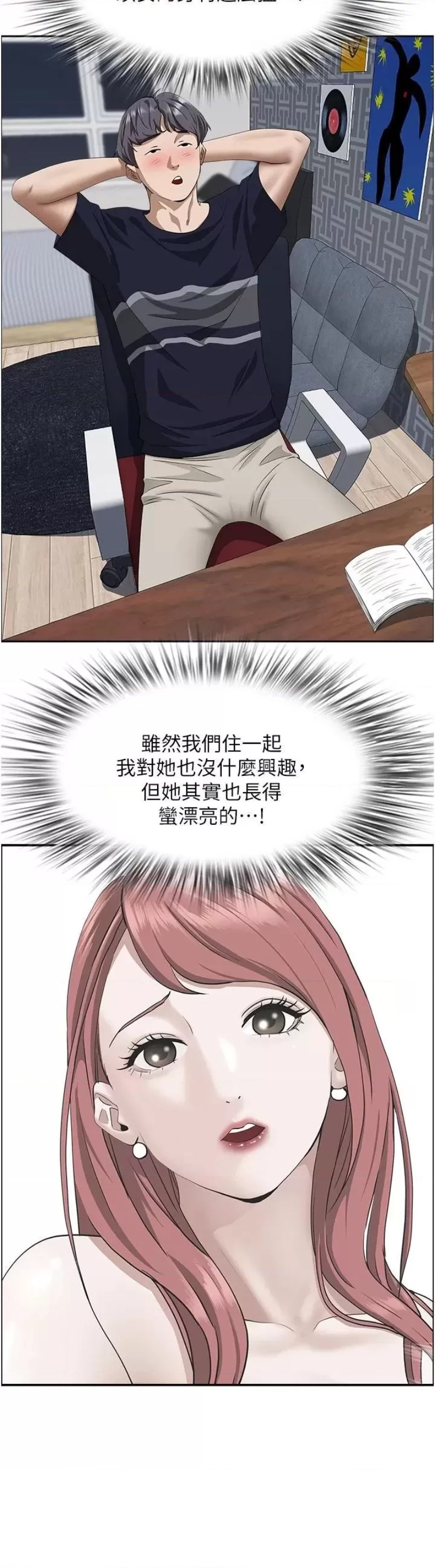 Living With a MILF Raw Chapter 56 image 11