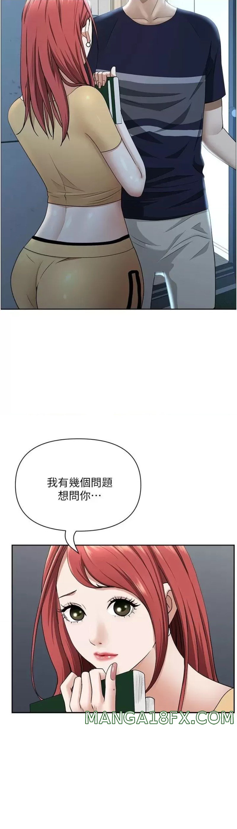 Living With a MILF Raw Chapter 56 image 15
