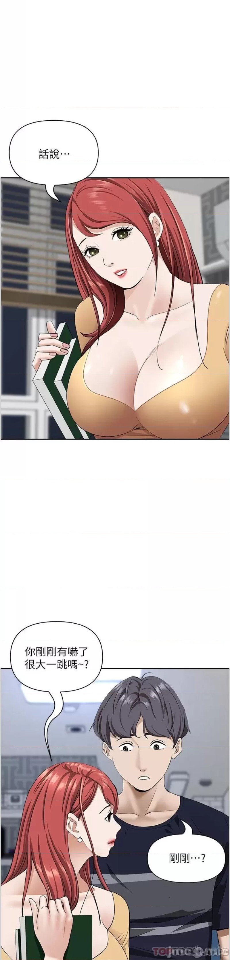 Living With a MILF Raw Chapter 56 image 20
