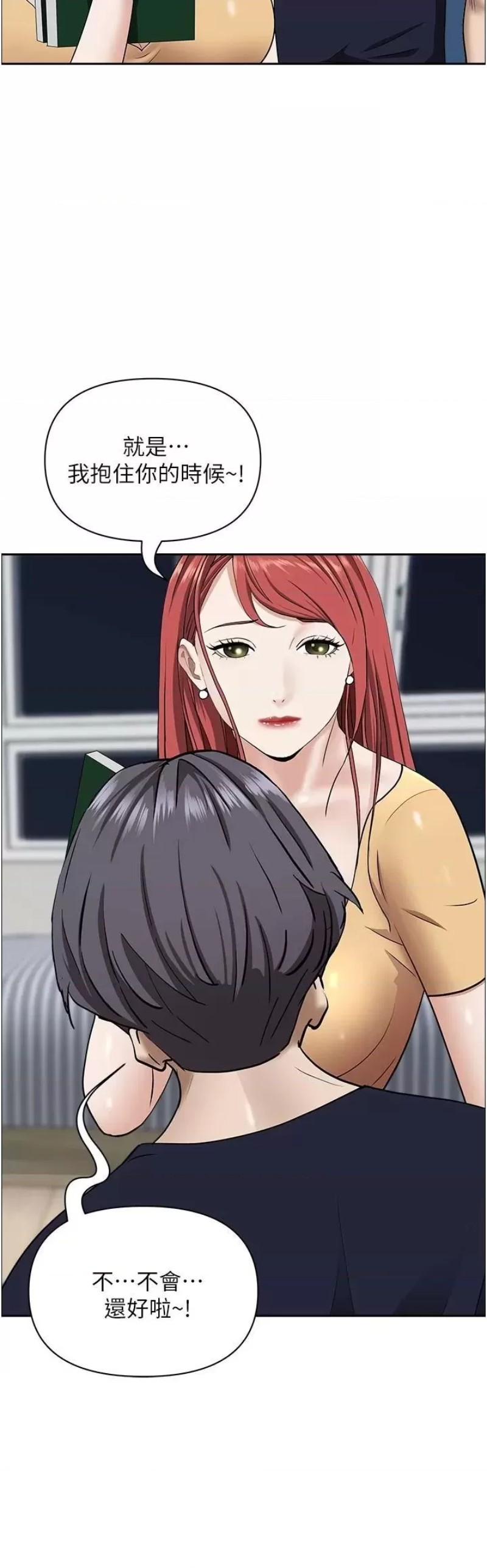 Living With a MILF Raw Chapter 56 image 21