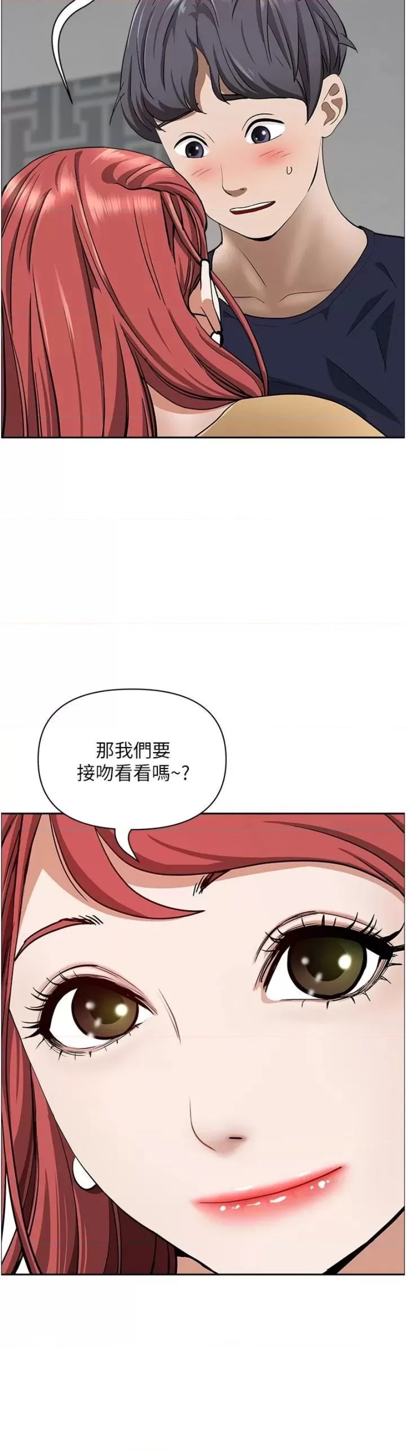 Living With a MILF Raw Chapter 56 image 29