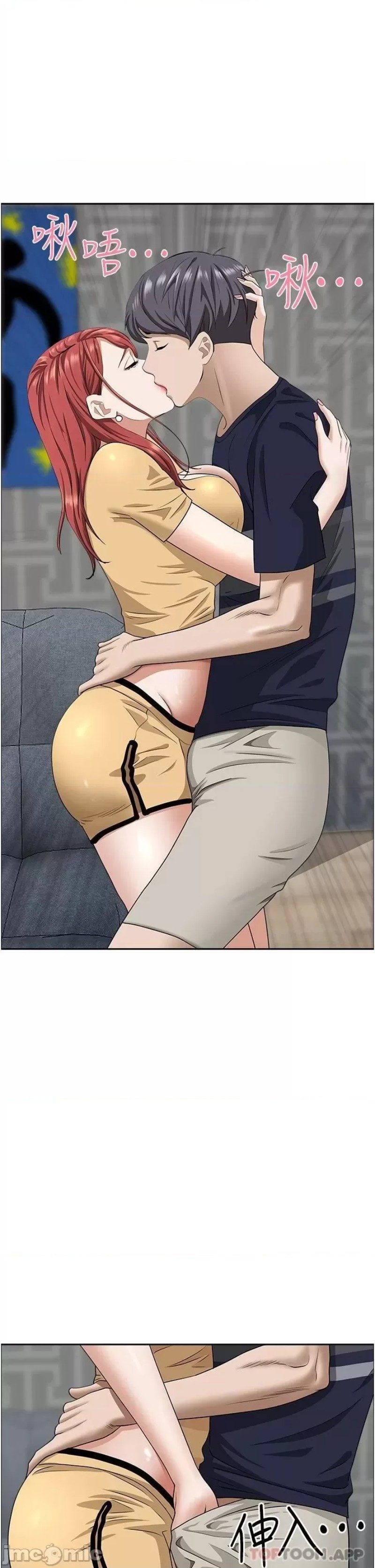 Living With a MILF Raw Chapter 56 image 34