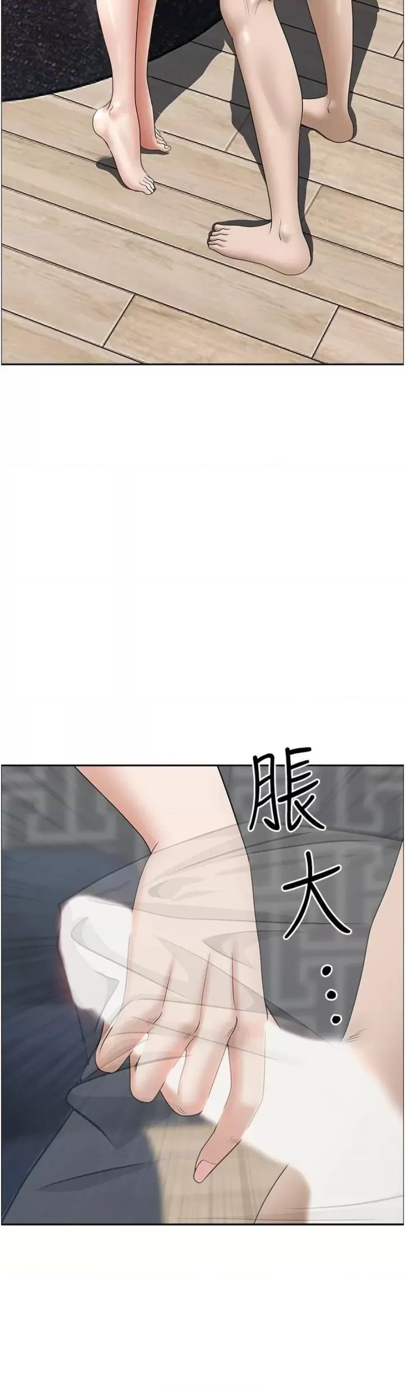 Living With a MILF Raw Chapter 56 image 37