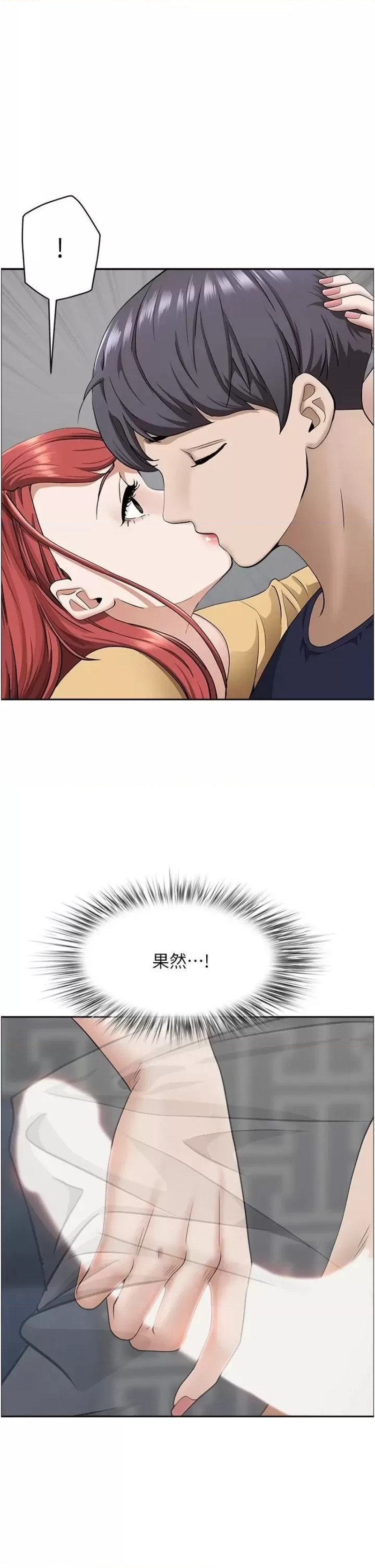 Living With a MILF Raw Chapter 56 image 38