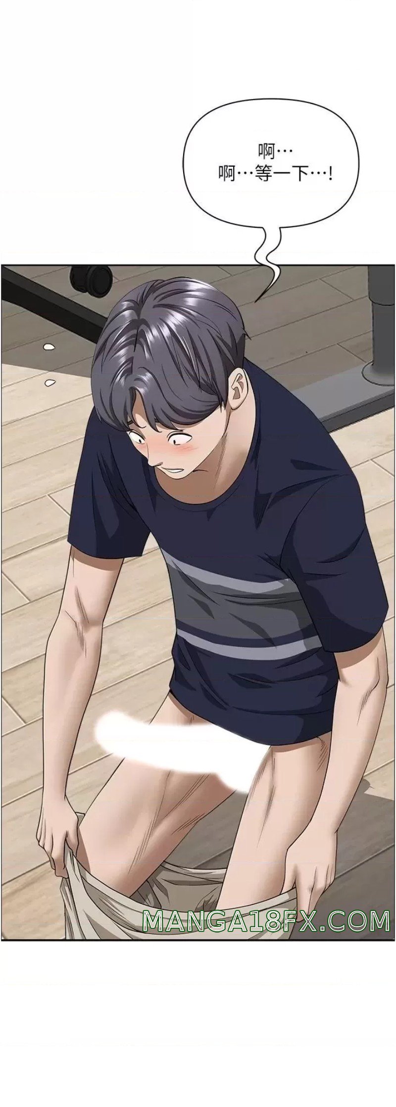 Living With a MILF Raw Chapter 56 image 42