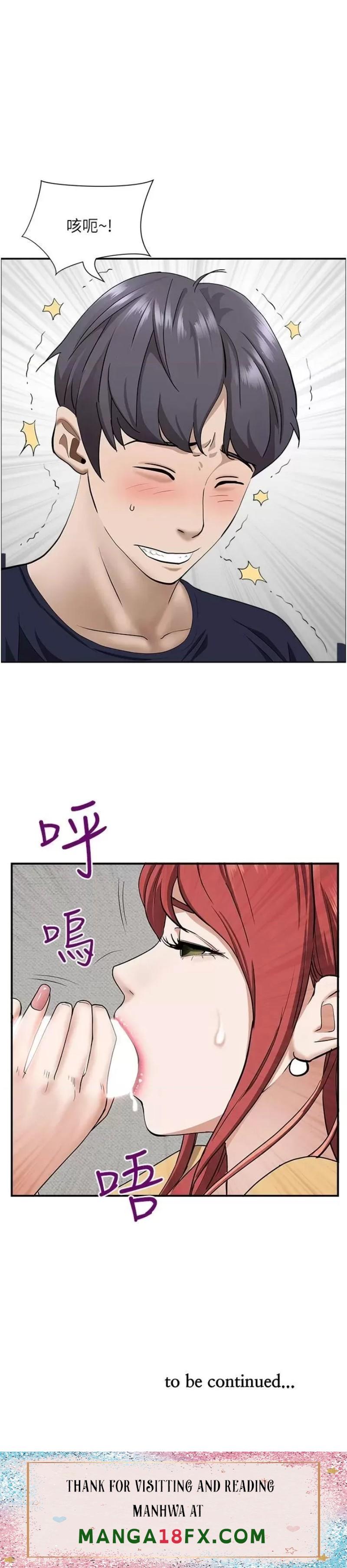Living With a MILF Raw Chapter 56 image 47