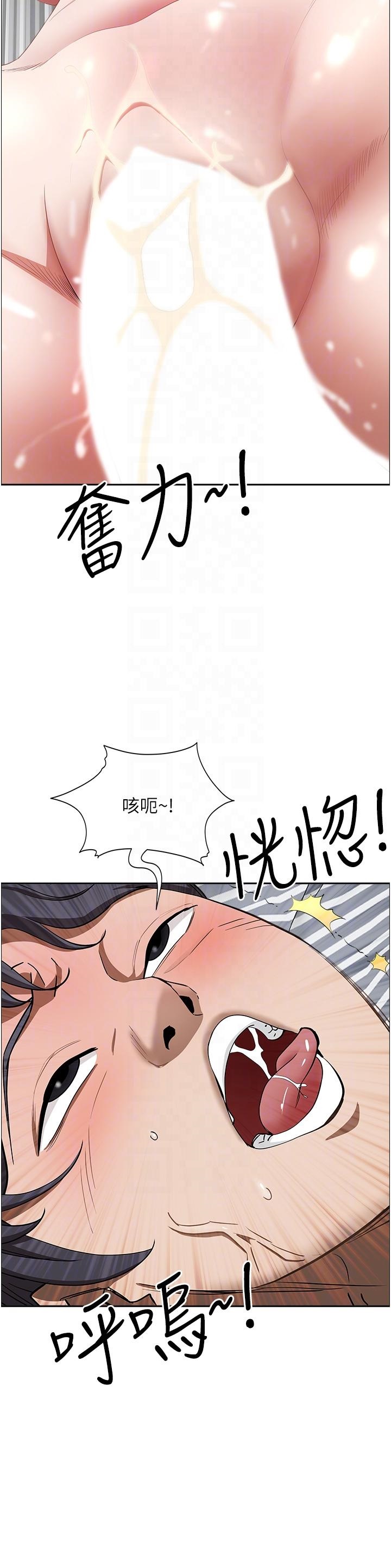 Living With a MILF Raw Chapter 58 image 13