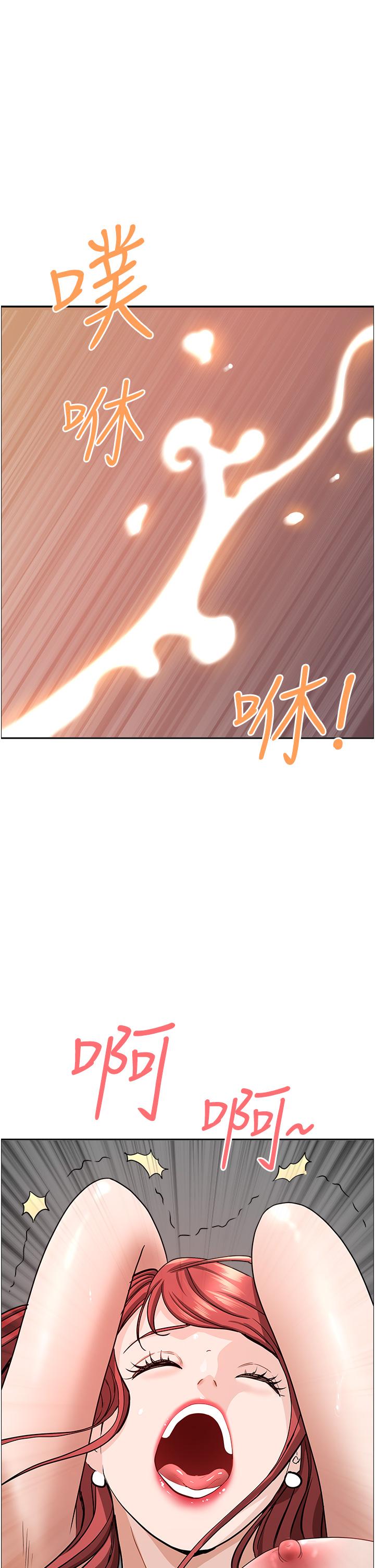 Living With a MILF Raw Chapter 58 image 14