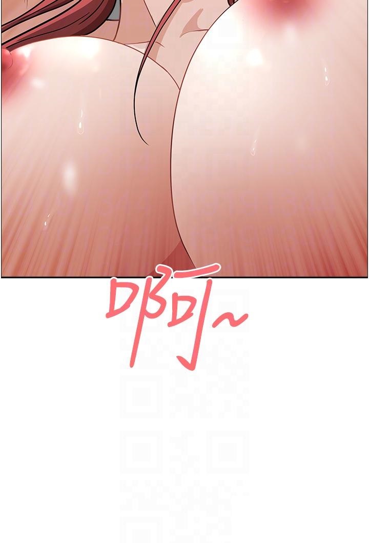 Living With a MILF Raw Chapter 58 image 15