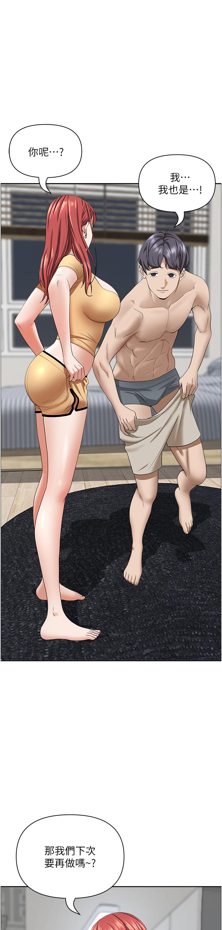 Living With a MILF Raw Chapter 58 image 24