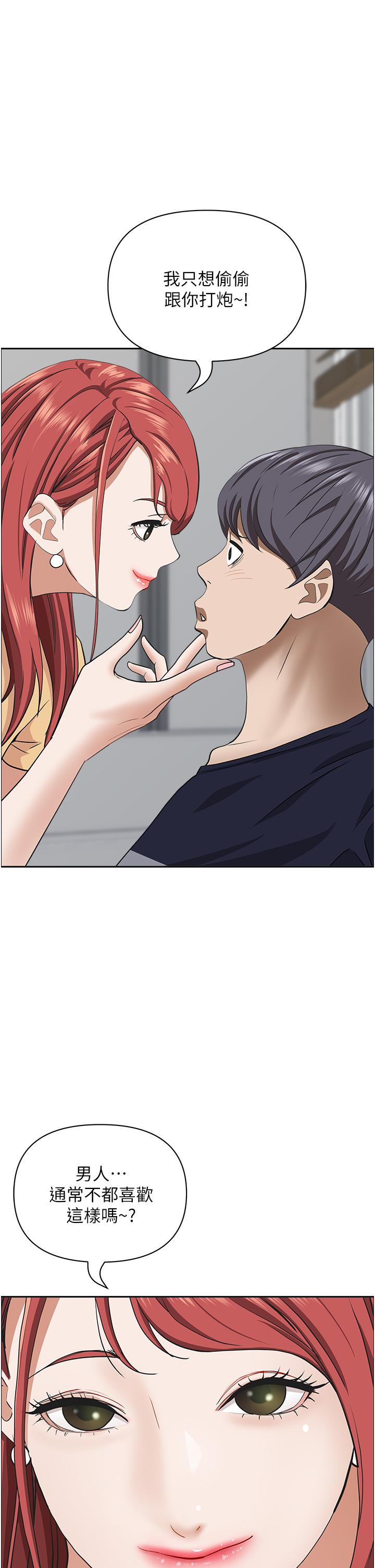 Living With a MILF Raw Chapter 58 image 28