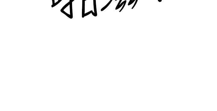 Living With a MILF Raw Chapter 58 image 2